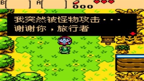 塞尔达传说梦见岛