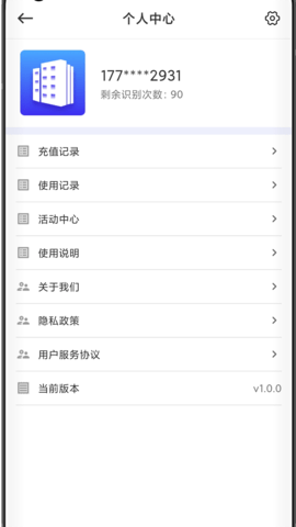 升拓文档助手官方版