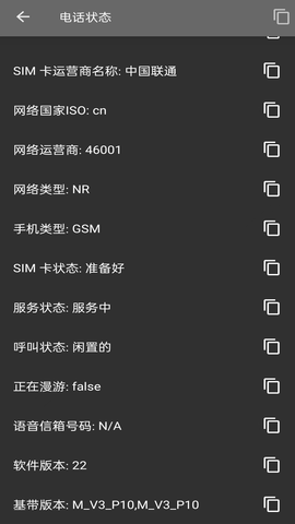 就这手机app