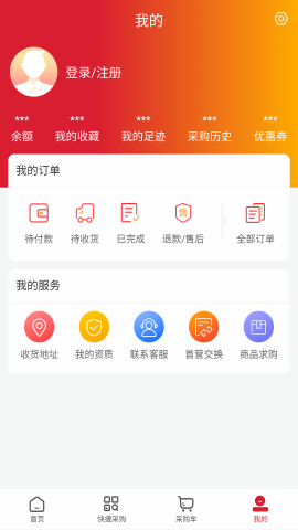 颐仁堂