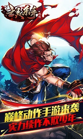 亡灵杀手外传
