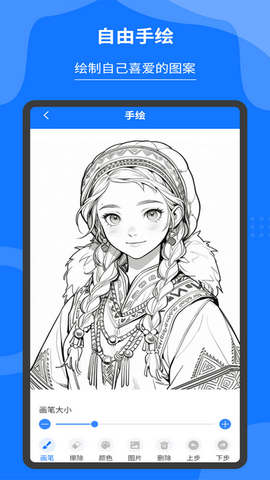 记事本和备忘录app