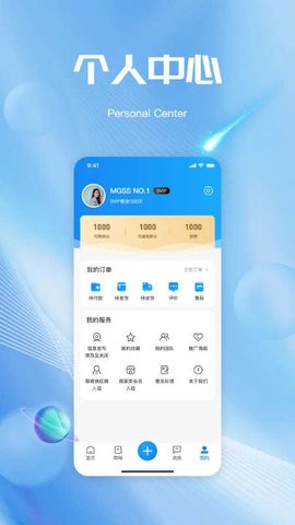 玛格省省官方正版