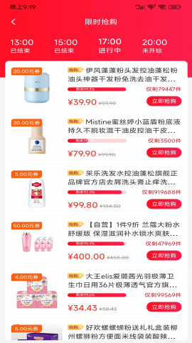 折哆哆
