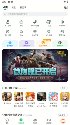 爆米花游戏盒