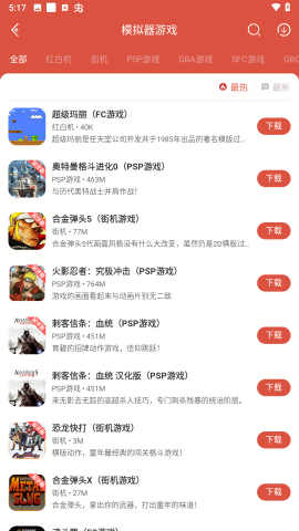 ccplay虫虫助手iOS版