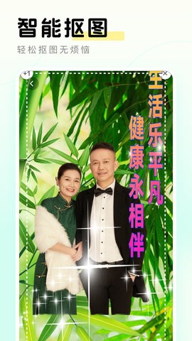 元气秀秀官方版app