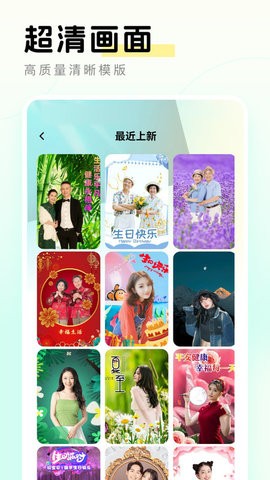 元气秀秀官方版app