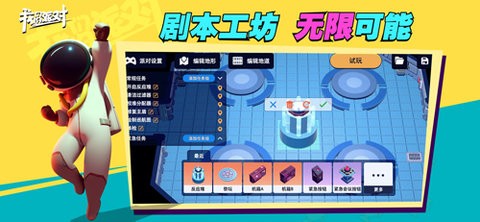 我们的派对