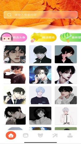 桌面壁纸主题大师软件