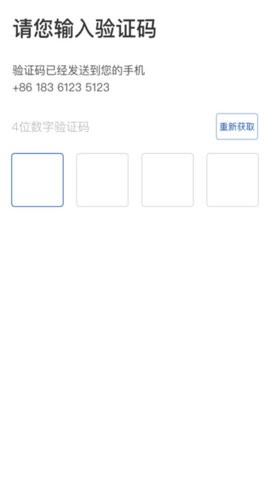 网宜约车司机端官方版