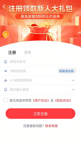 犀贝订购