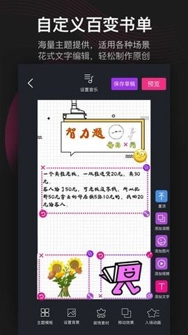 美册耗子版