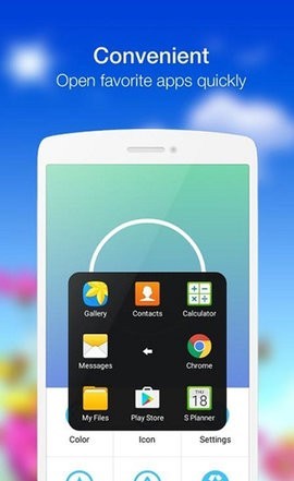 Assistive Touch