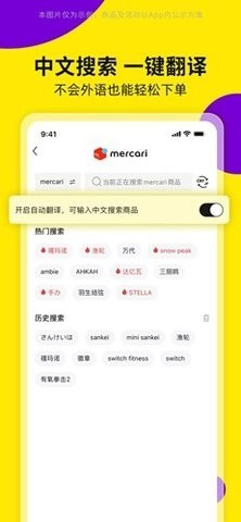 日淘市集app