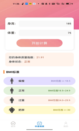 可米文件助手官方版