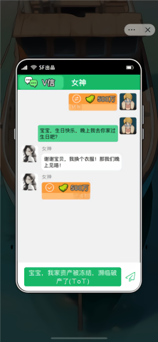 我靠钓鱼娶女神