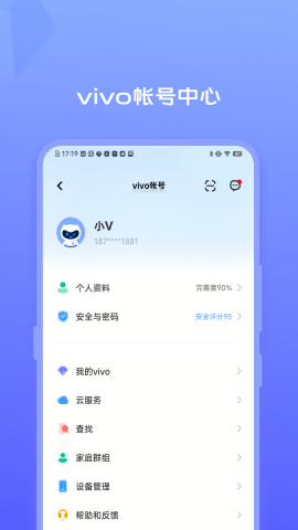 vivo Account