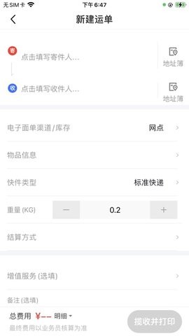 内场pro