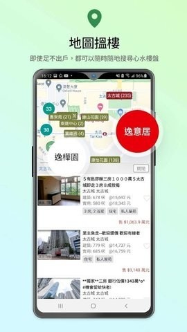 28Hse app