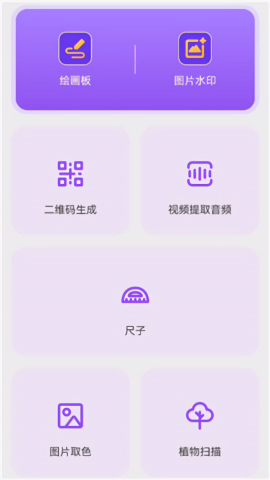 小鸟智慧宝箱