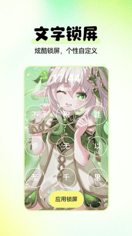 多美免费壁纸app