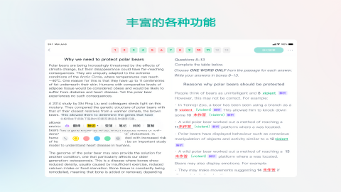 雨燕雅思