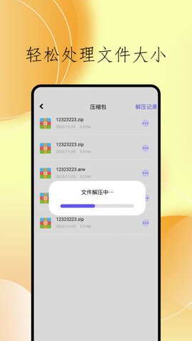 cclean文件管理手机版