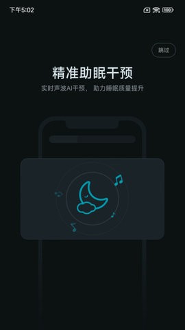 梦享测app