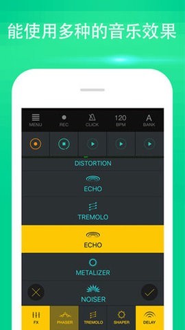Beat Maker Go app