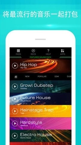 Beat Maker Go app