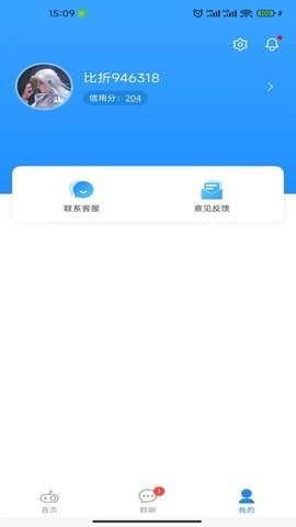 比折玩