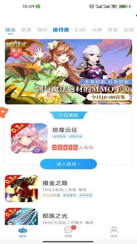 比折玩
