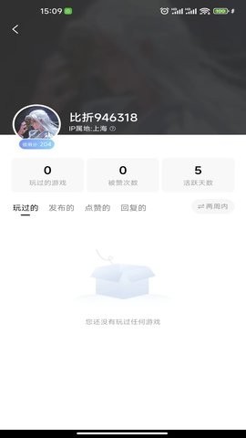 比折玩