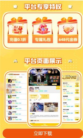 17趣玩官方版