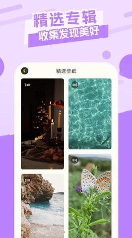 主题库精灵app手机版