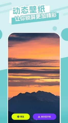 主题库精灵app手机版