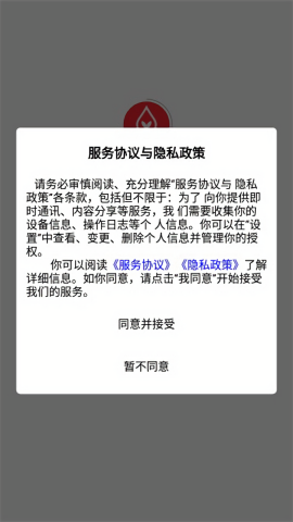 药潺潺业务端