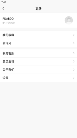 柯林斯英语词典