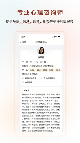 心谷心理