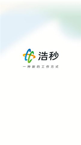 浩秒办公
