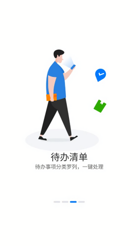浩秒办公