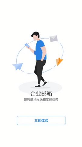 浩秒办公