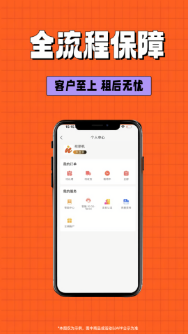 拾新机