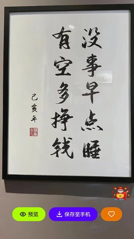 青桔壁纸app
