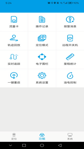 未来互联