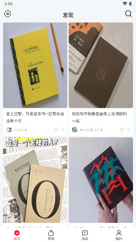 一草亭读书