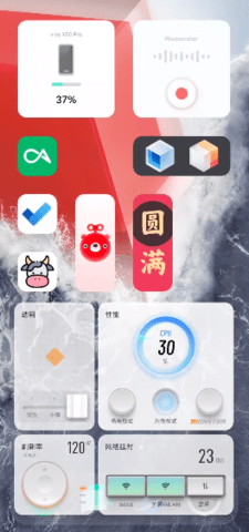 控制台vivo