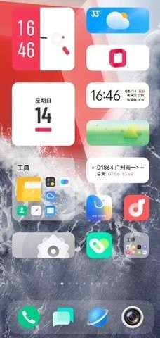 控制台vivo