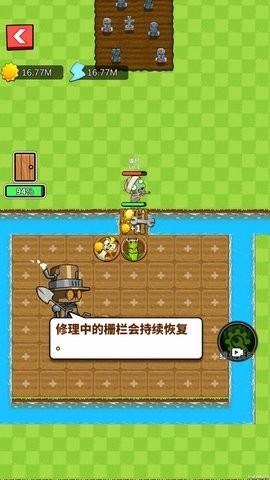 农夫大战僵尸